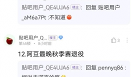 贴吧kpl吃瓜爆料,揭秘战队幕后吃瓜爆料